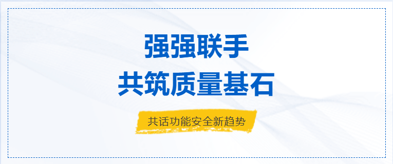 强强联手，共筑质量基石 | 安达天下获Parasoft授予